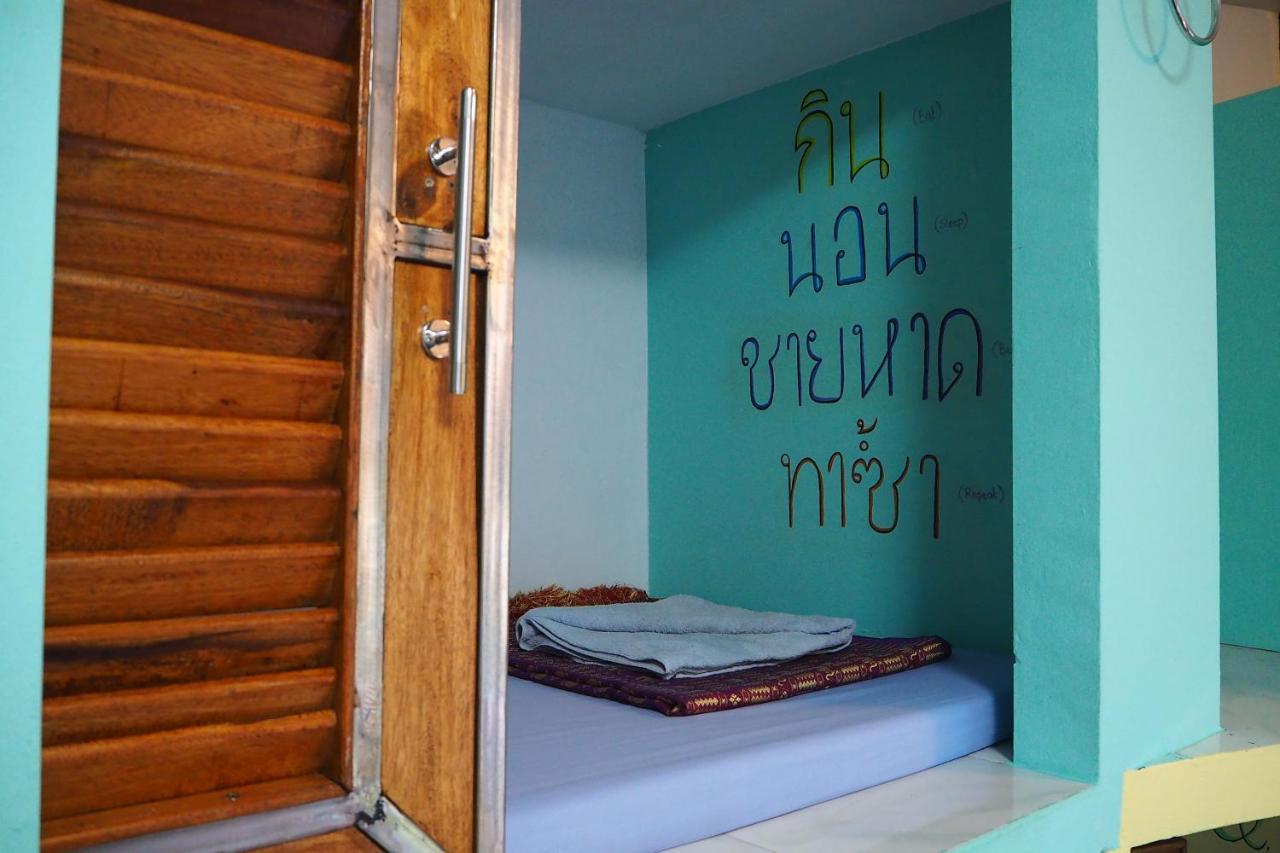 Sundaze Samet Hostel & Hangout Koh Samet Exterior photo